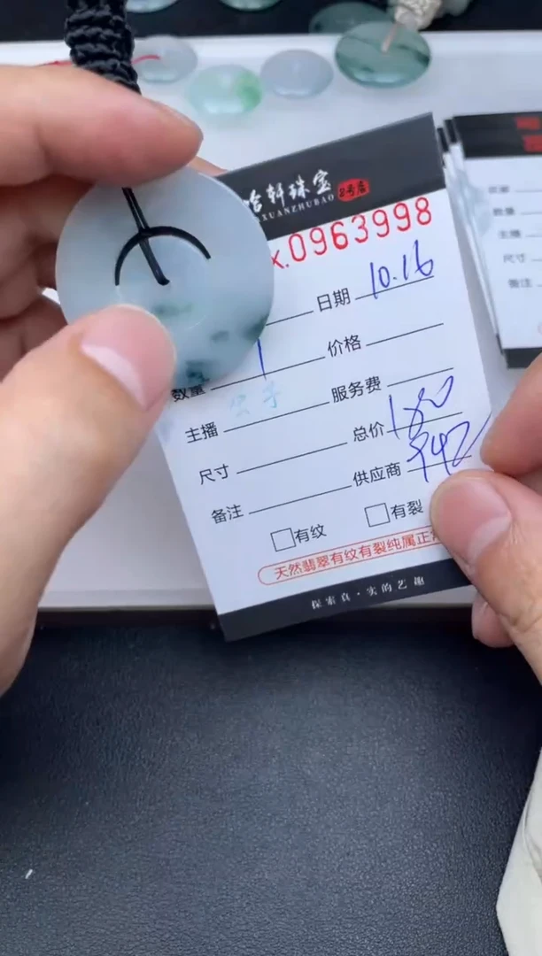 吊坠(不含链)未镶嵌翡翠哈轩  挂件1