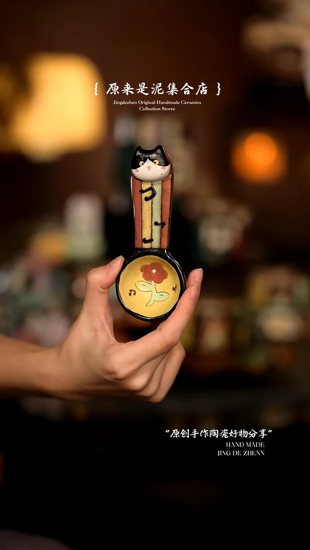 原来是泥原创手作8112