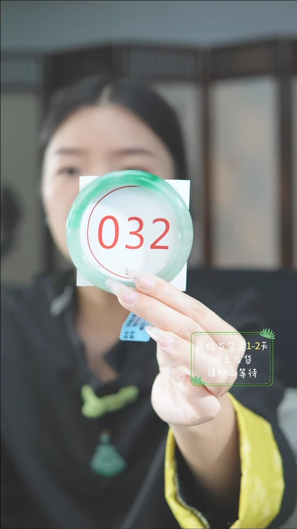 未镶嵌手镯石英质玉（非洲翠）62