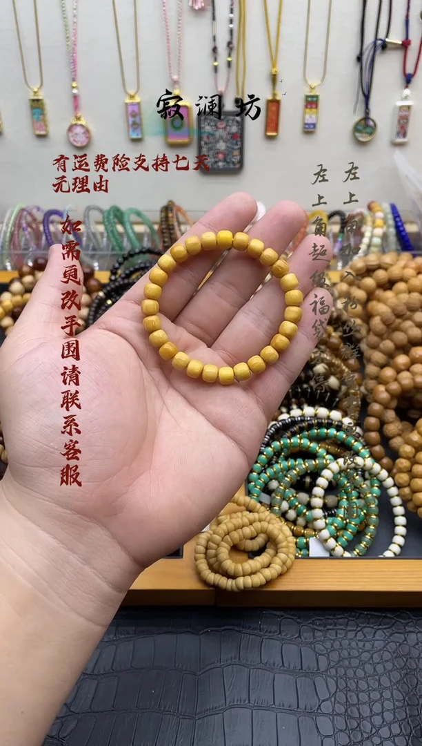 手串库克黄金库克8mm老型桶珠手串