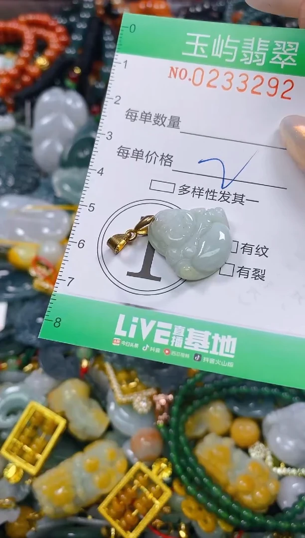 颈饰未镶嵌翡翠闪购0233292