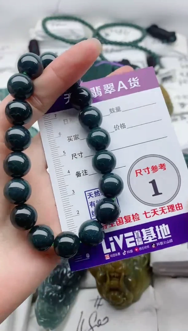 颈饰未镶嵌翡翠8