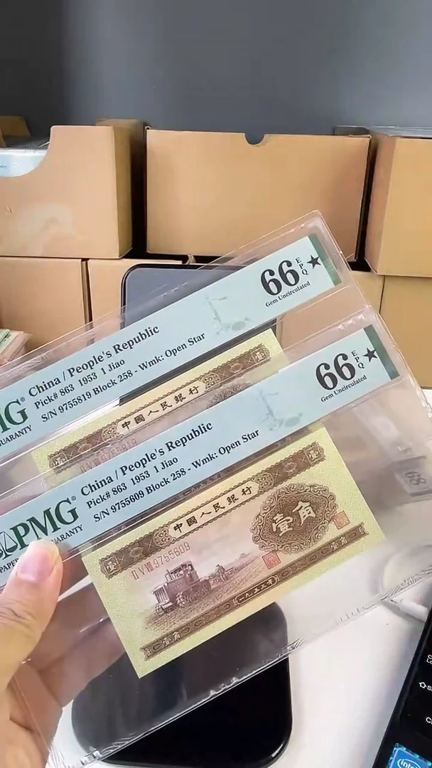 黄一角66分无4大黑星可挑号.......