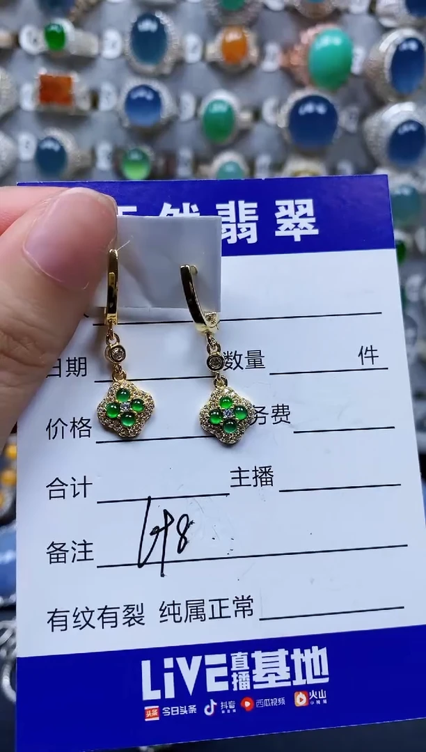 翡翠银S925镶嵌耳饰698