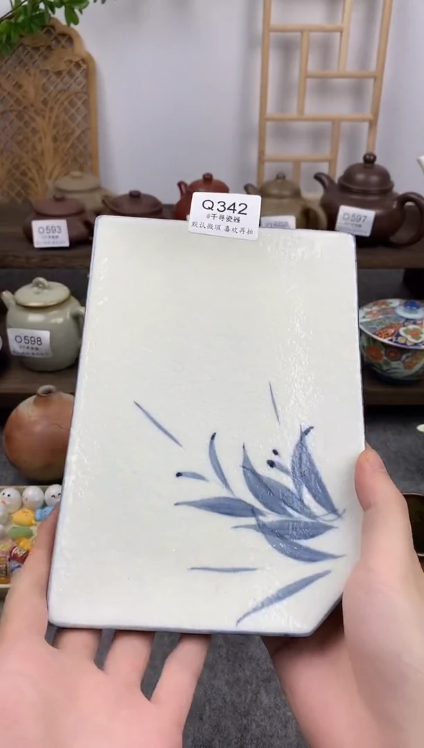 瓷片墨****璃闪购专用链接