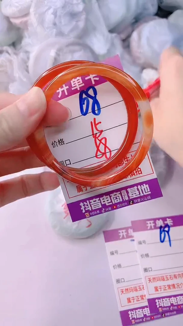 手镯玛瑙/玉髓未镶嵌68