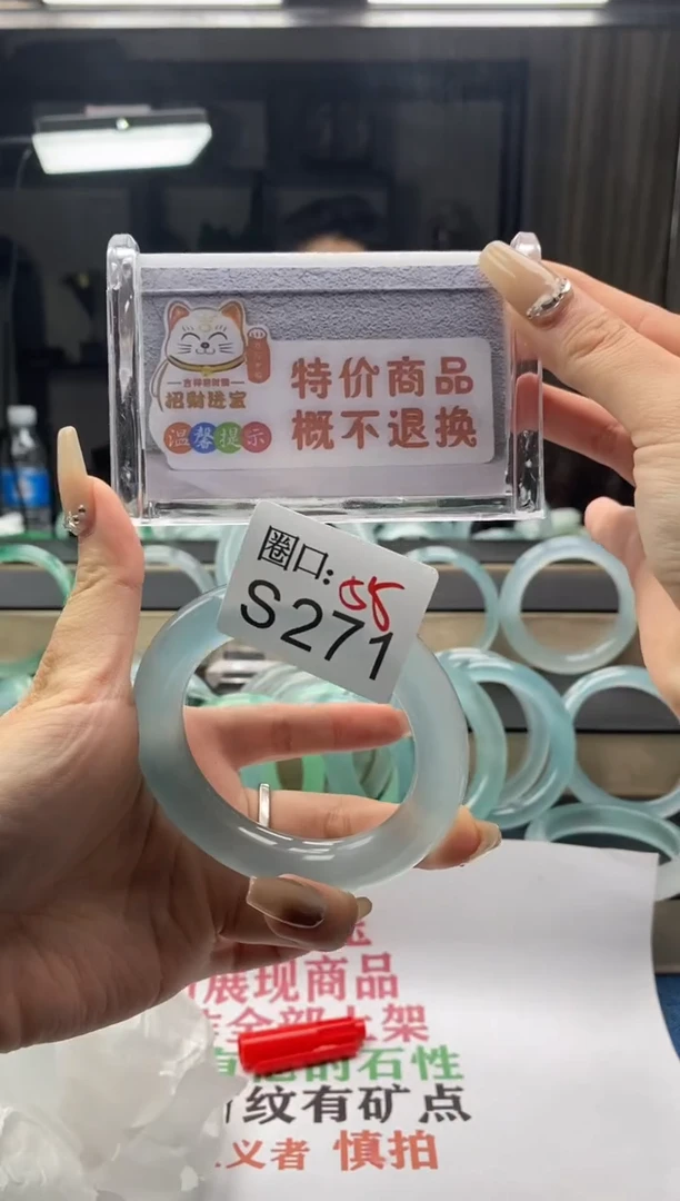 【闪购商品】S271专拍链接一物一拍以截图为准