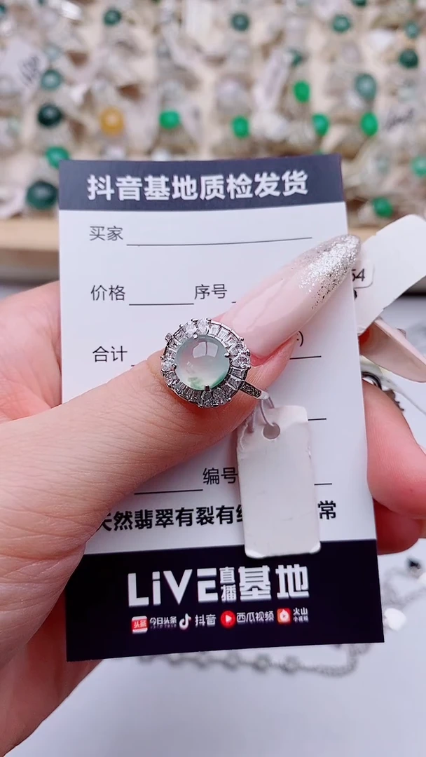 银S925镶嵌戒指翡翠..