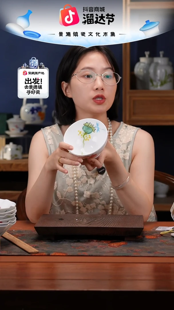 陶瓷景德镇高温釉中彩金钟碗直径12.5高7