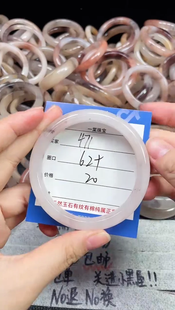 未镶嵌石英质玉手镯471