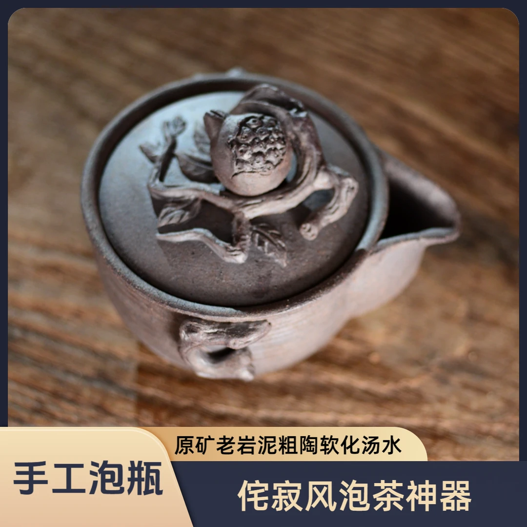 平舍嘉木原矿粗陶老岩泥铁胎茶具泡茶纯手工柴烧宝瓶家用手抓壶