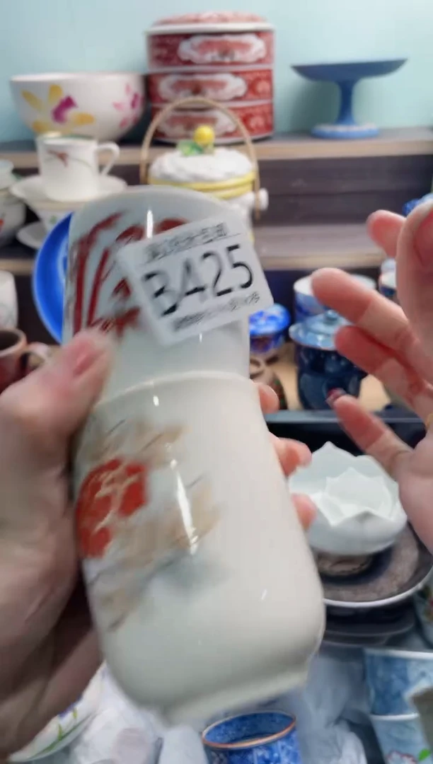 【闪购商品】B425***********