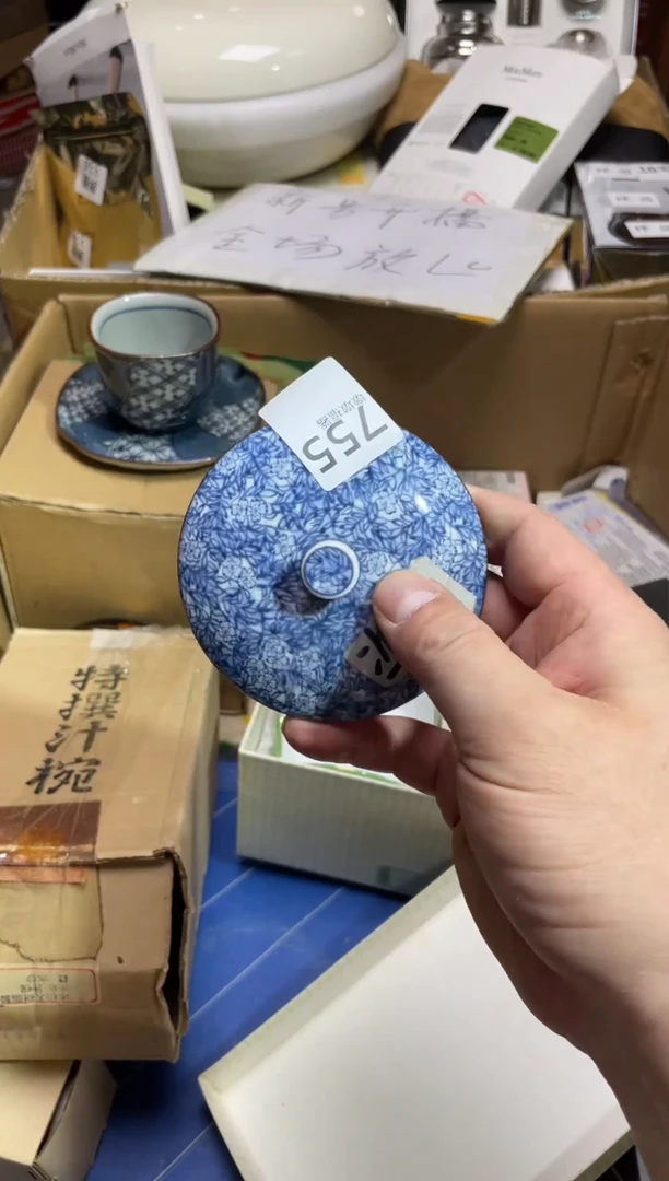 陶山*瓷片满20米包邮一单一付755