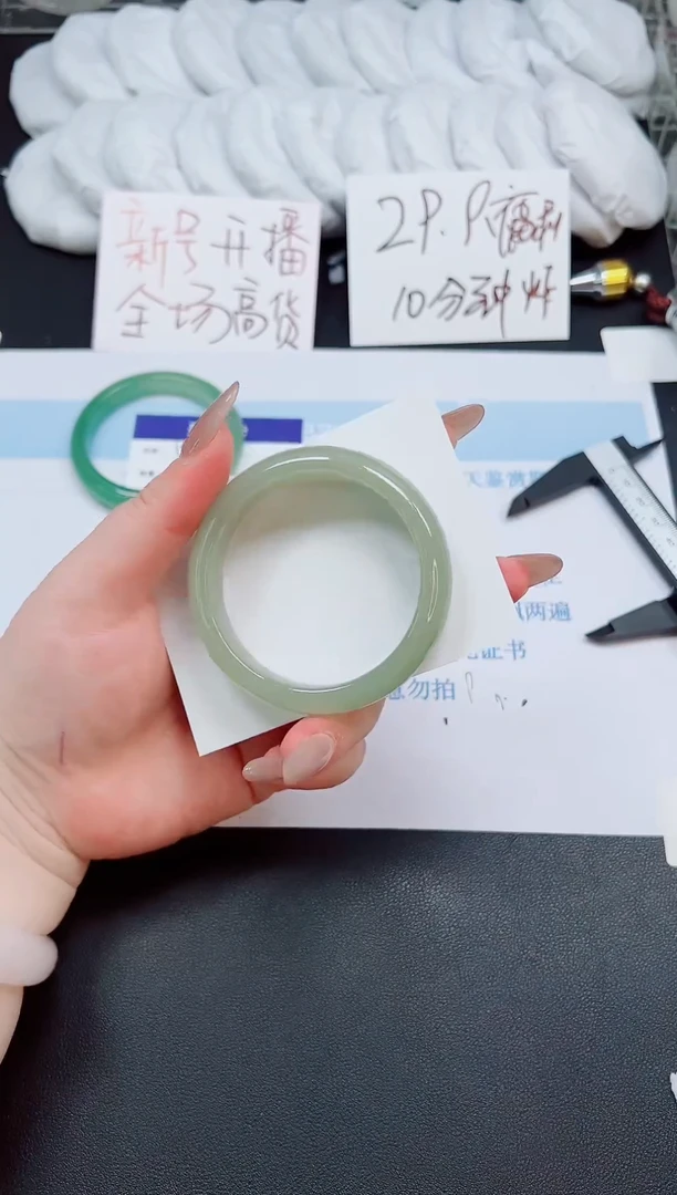 未镶嵌手镯石英岩玉591-54.6