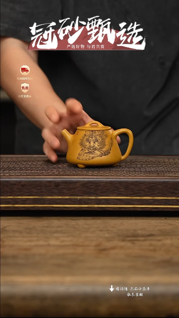 茶壶紫砂冠砂甄选119