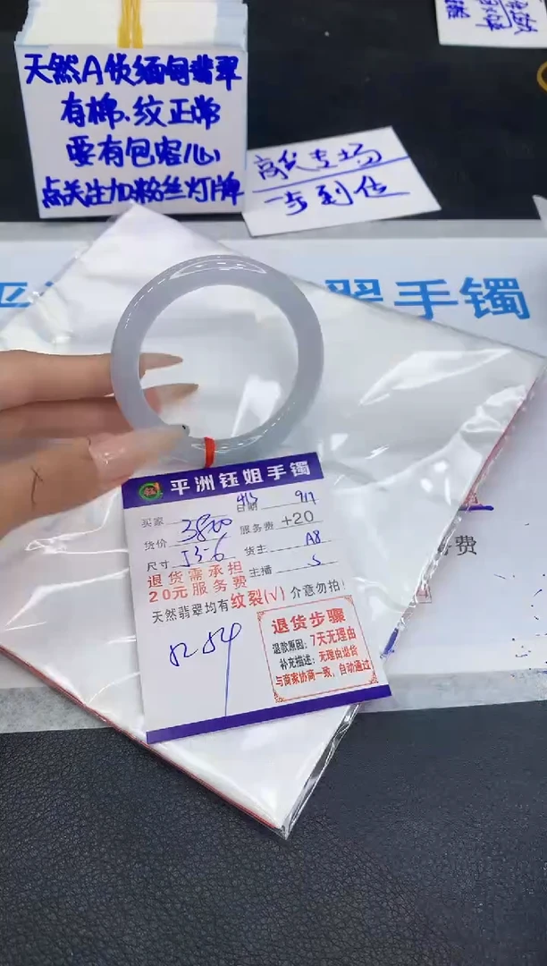 未镶嵌手镯翡翠11111111
