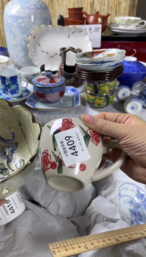 【闪购商品】碟            4409