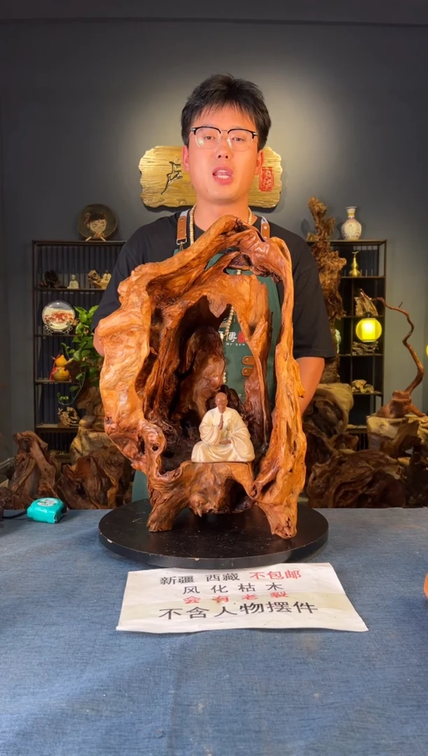木 卢师傅根艺作品（不包含人物摆件）