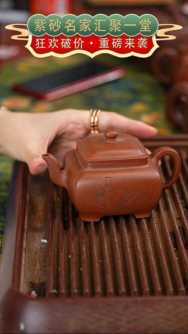 茶壶紫砂宜兴紫砂
