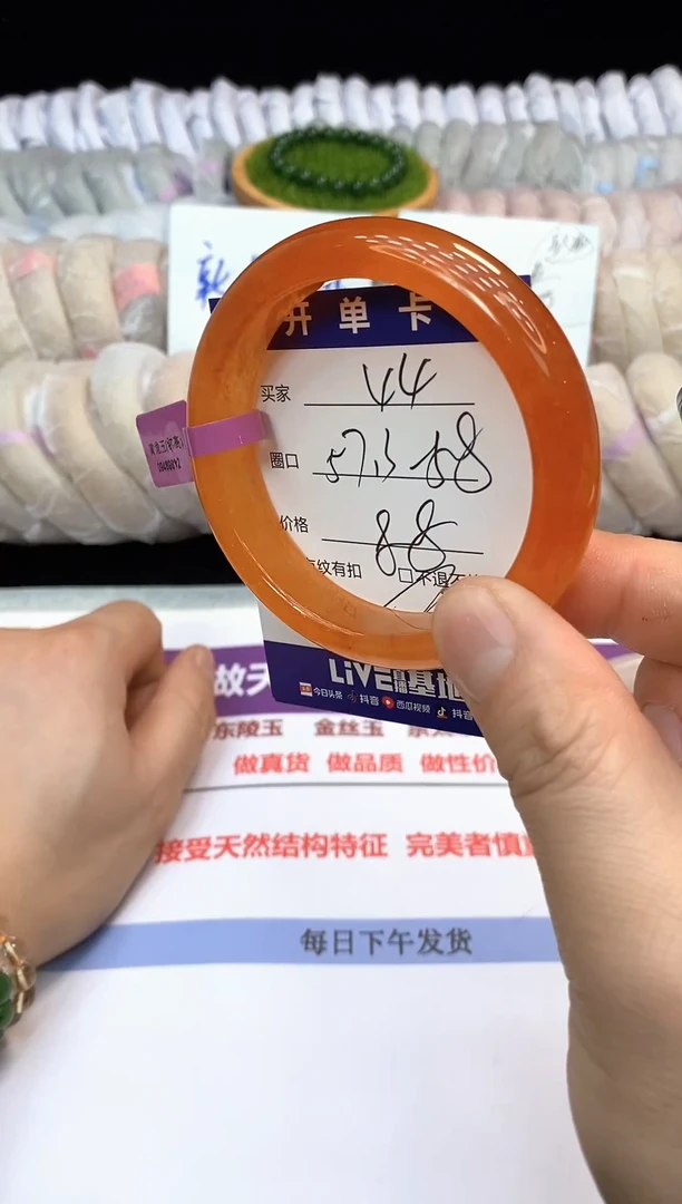 未镶嵌手镯石英质玉44