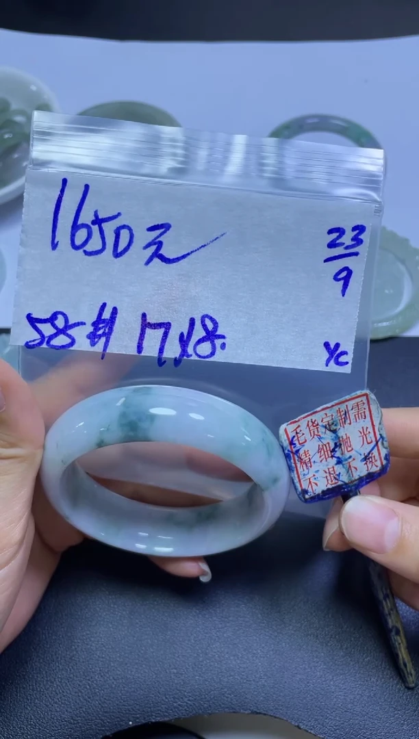 未镶嵌定制翡翠全12#1650元多样性拍一发一毛货需抛光