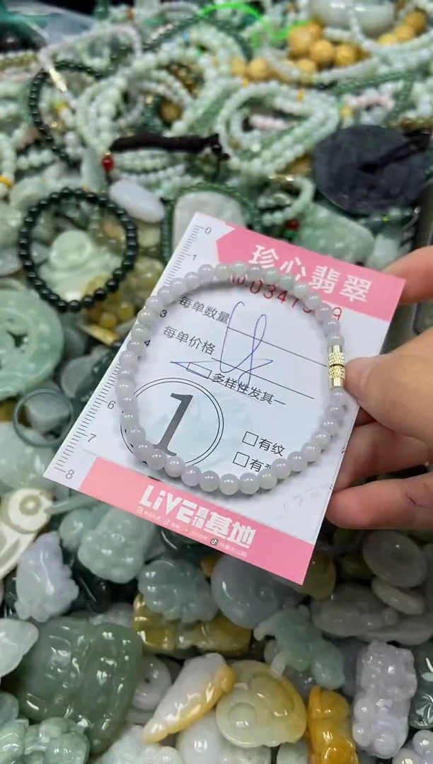 颈饰未镶嵌翡翠闪购0347929多样性发其一