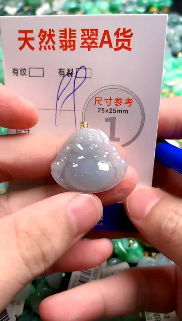 翡翠18K金镶嵌颈饰14005190