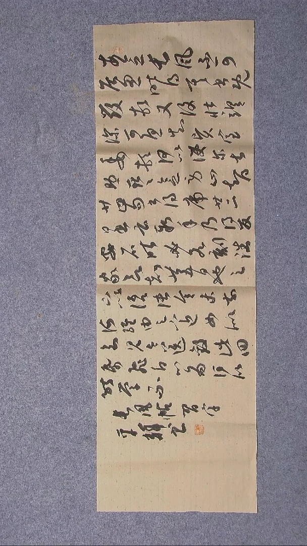 书法王平辉 湖南益阳104*34尺寸