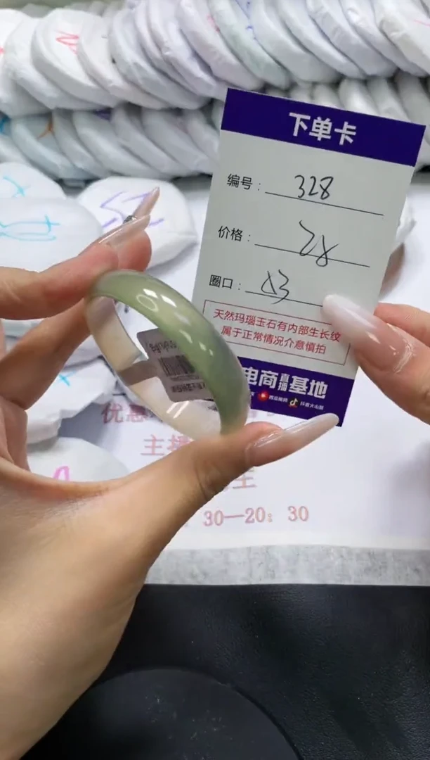 未镶嵌手镯玛瑙/玉髓328