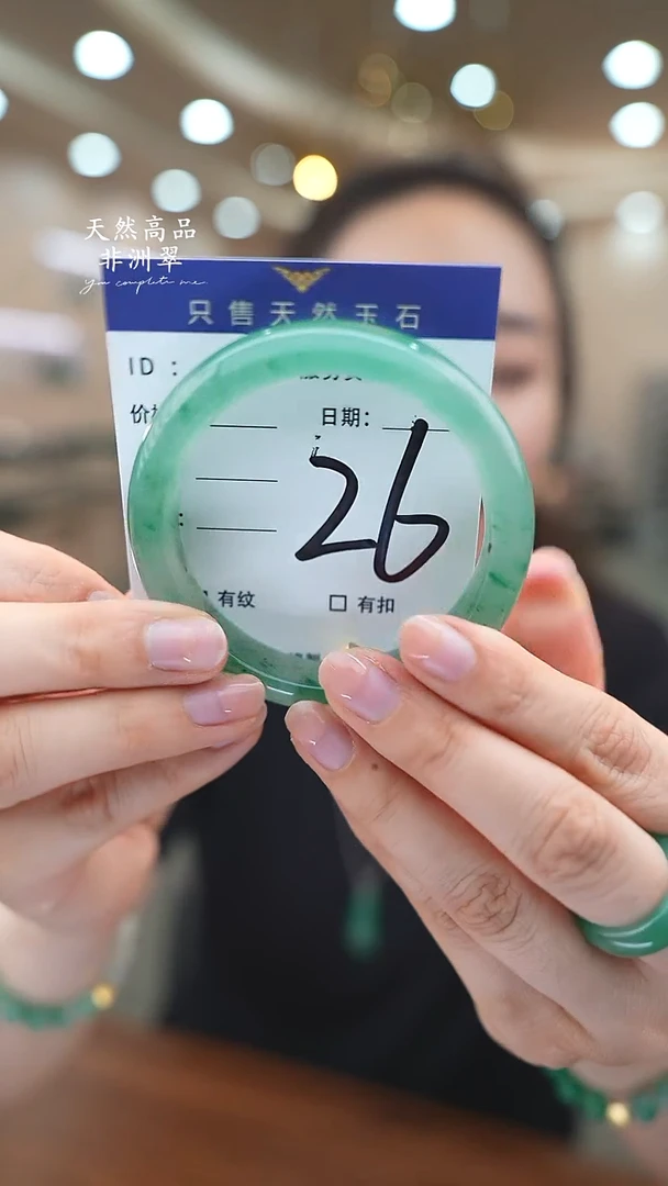 未镶嵌手镯石英质玉26