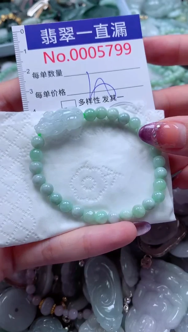 翡翠未镶嵌吊坠(不含链)5799