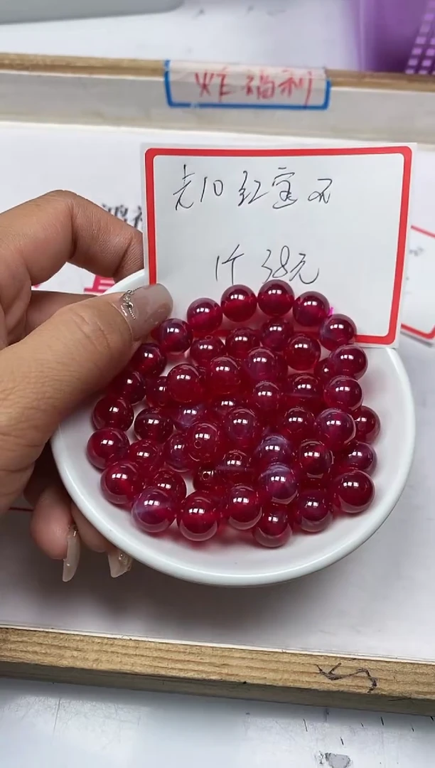 【闪购商品】红宝石散珠未镶嵌L437 红宝石12mm 1个38元