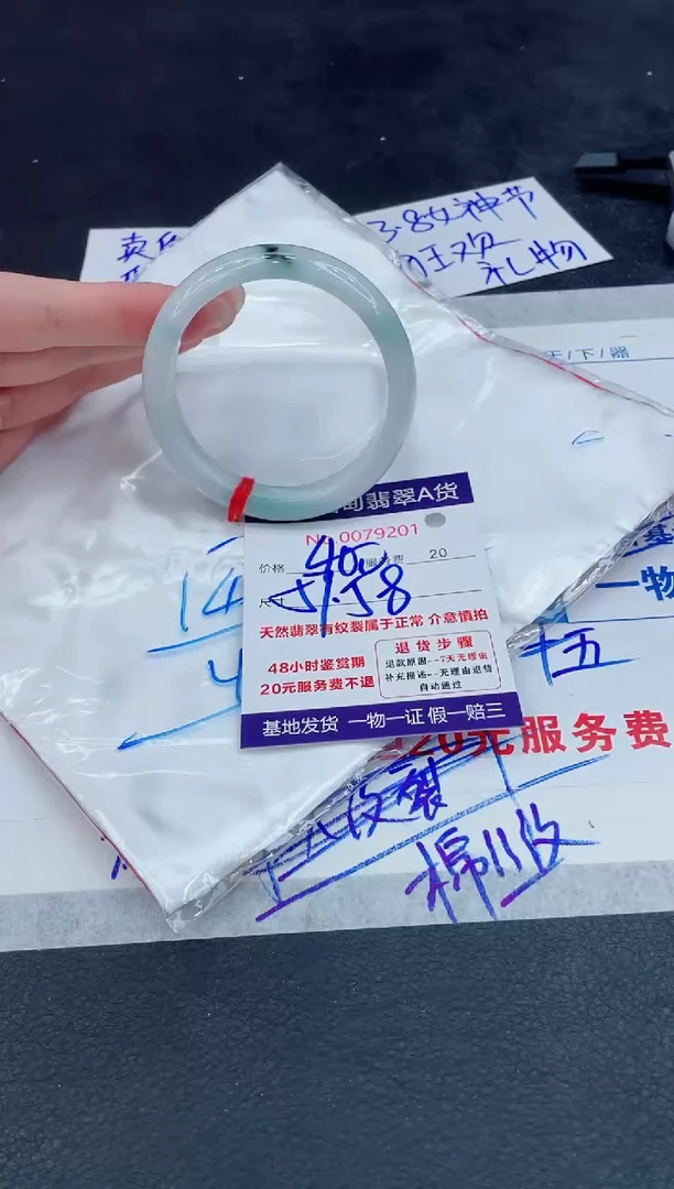 【闪购商品】翡翠手镯未镶嵌888888888888