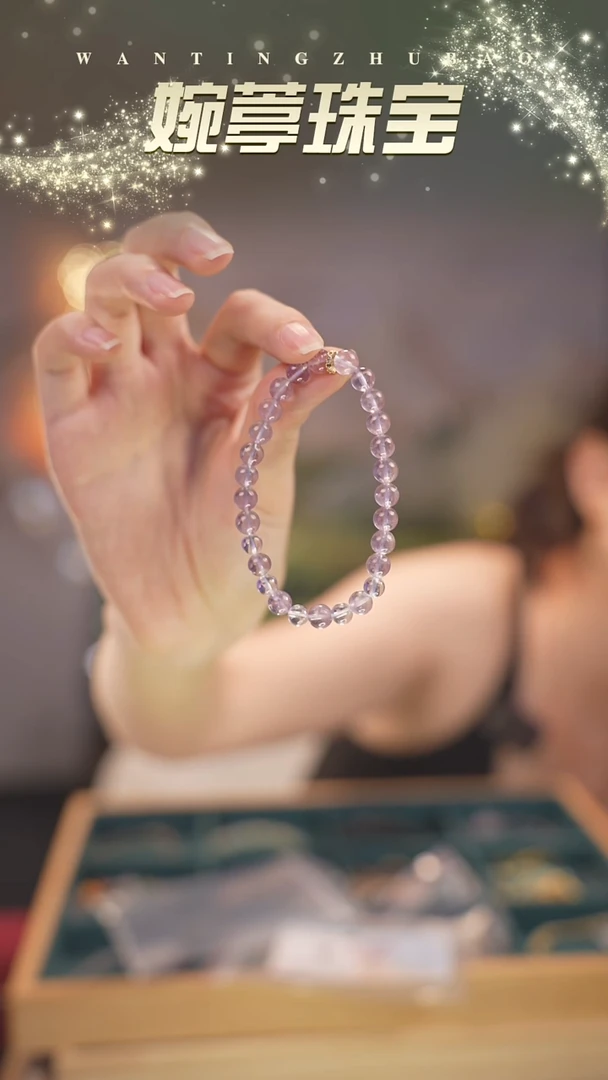 水晶手链未镶嵌紫水晶手串