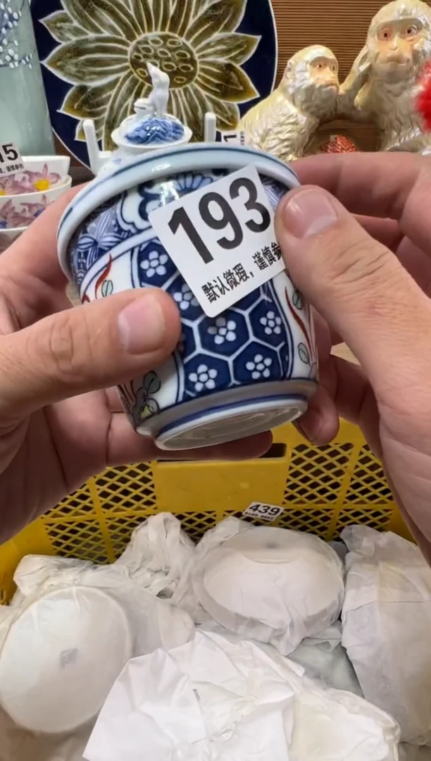 L*瓷器瓷器瓷器瓷器瓷器瓷器瓷器