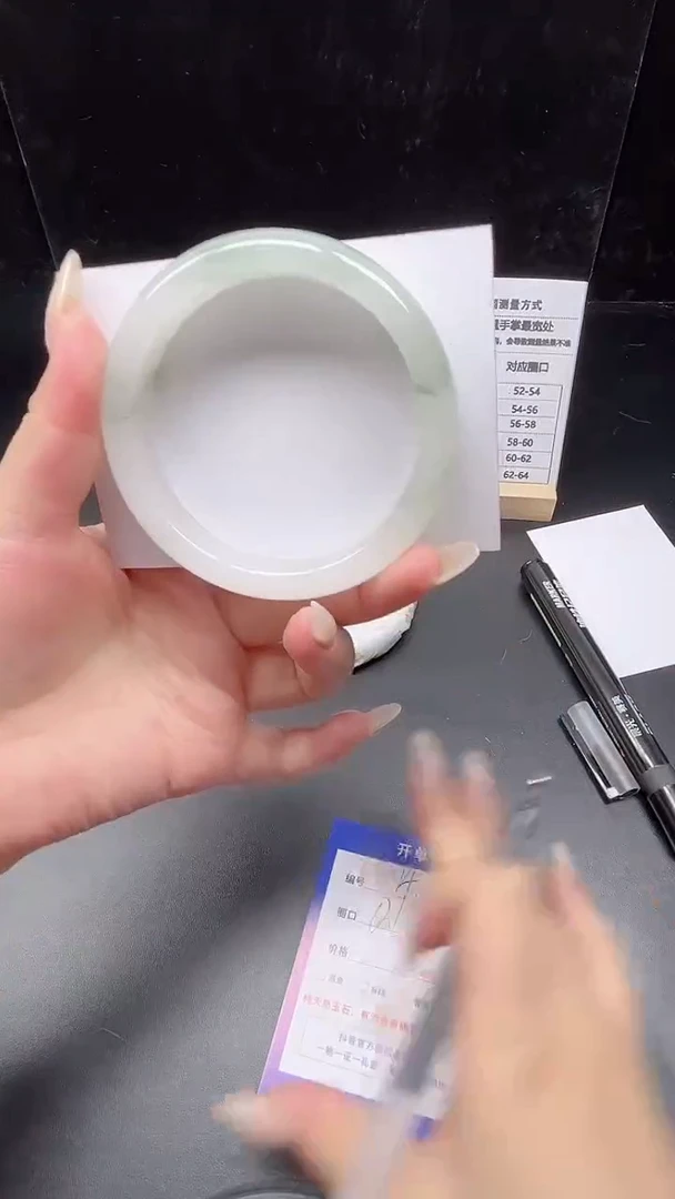 未镶嵌手镯石英质玉14--62.1