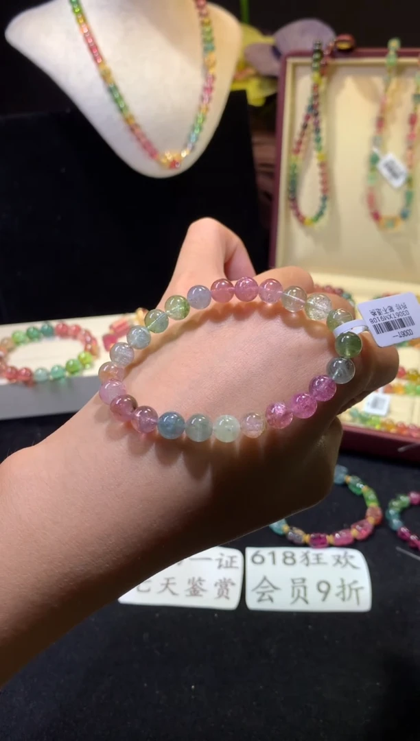 手串未镶嵌碧玺，碧玺手串