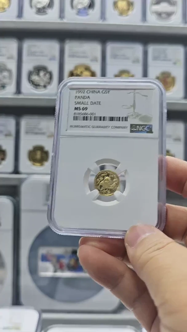 【闪购商品】纯金1992年1.55克熊猫金币 NGC69
