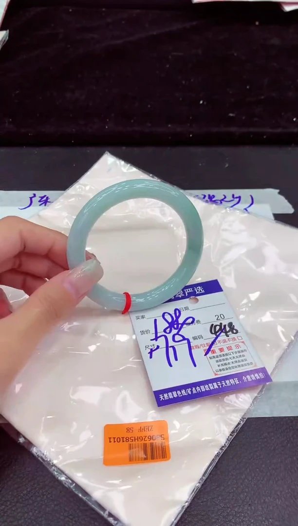 未镶嵌手镯翡翠11