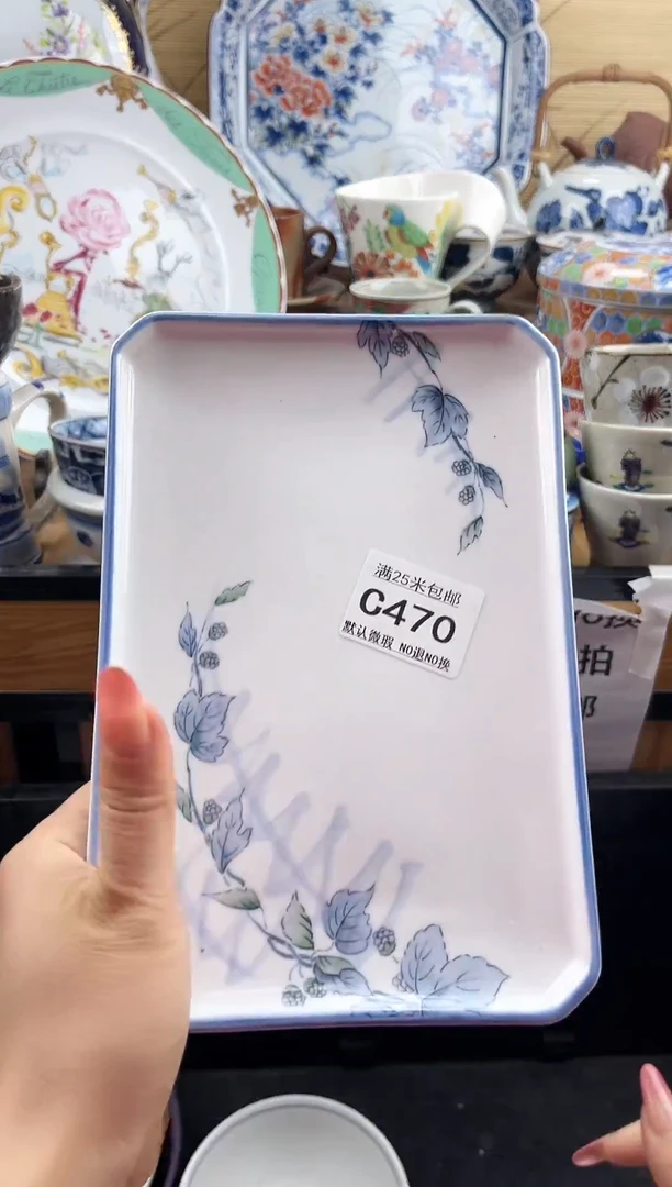 觉*==============c470