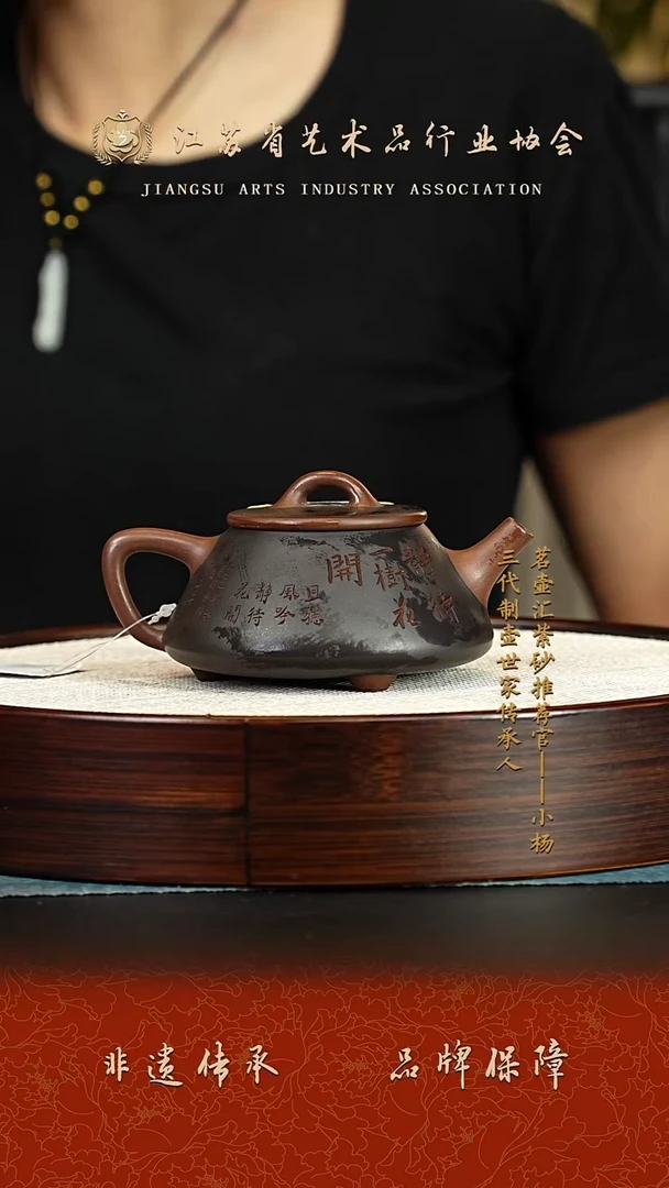 茶壶紫砂紫砂壶