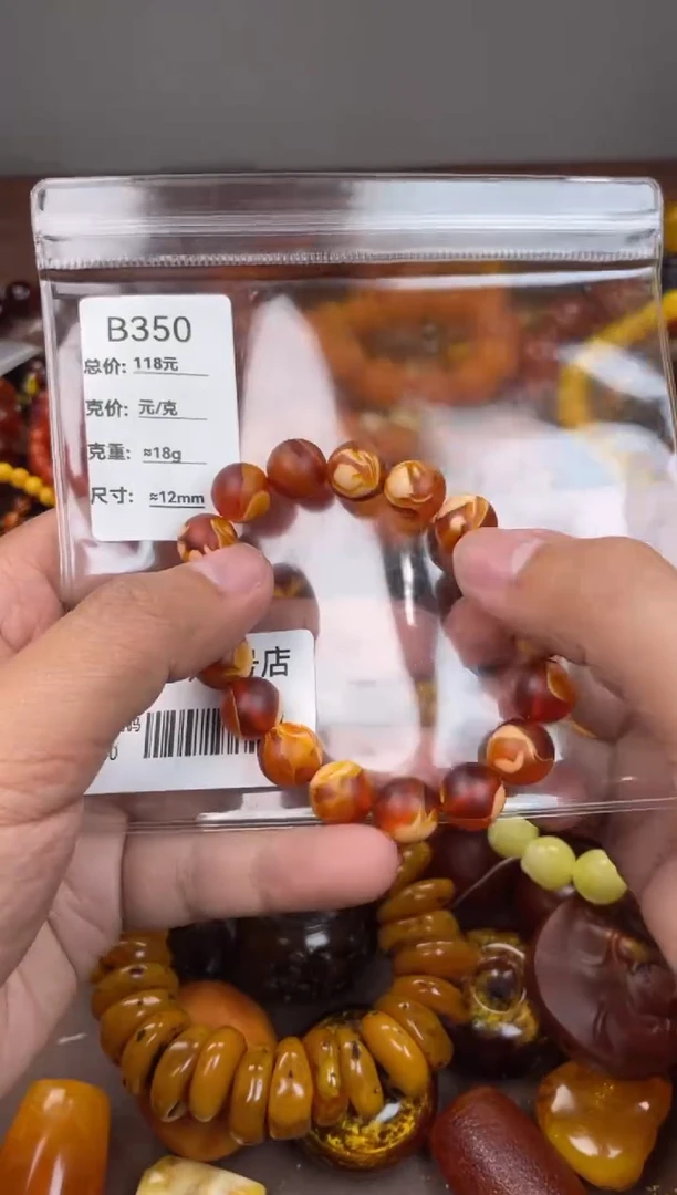 高端原创饰品350