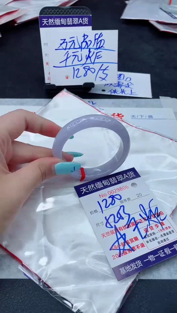翡翠手镯未镶嵌66666666666