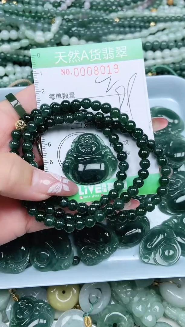 颈饰未镶嵌翡翠翡翠