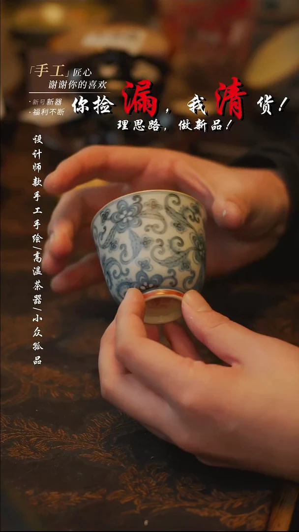 陶【吾二】瓷片***瓷片 172