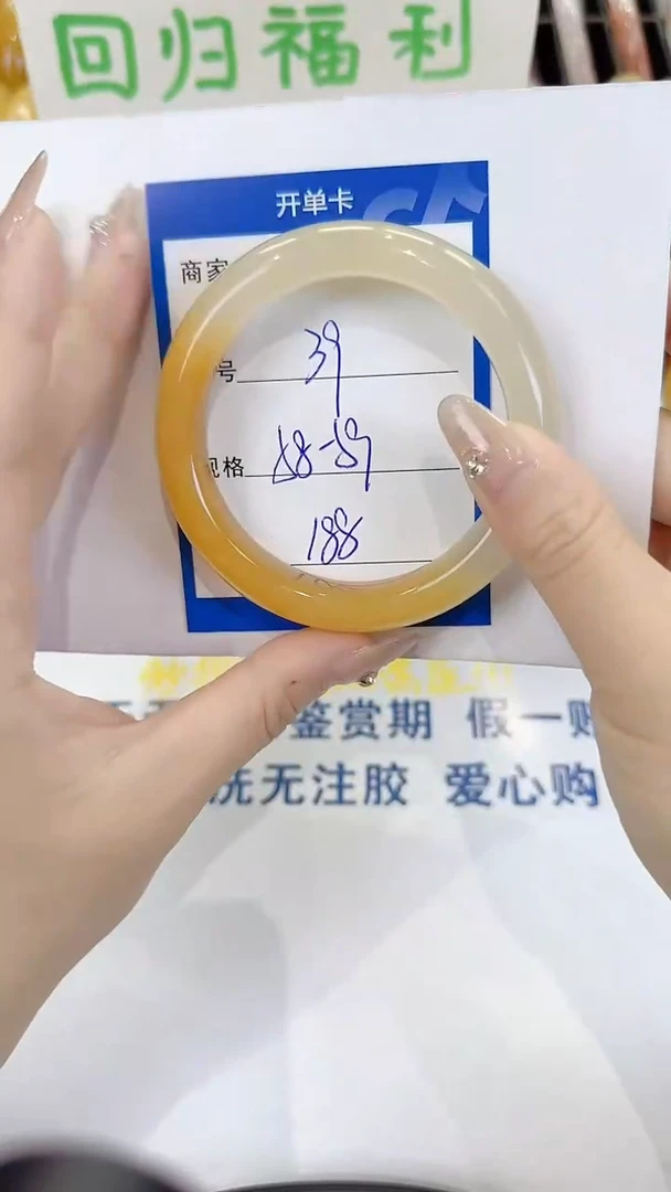 未镶嵌手镯石英质玉39