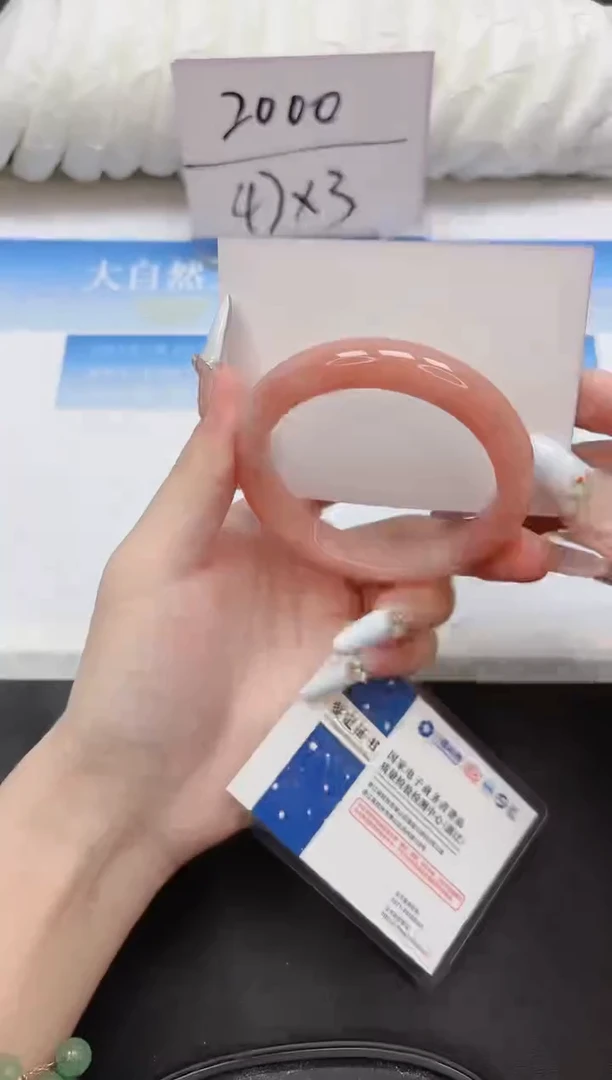 未镶嵌手镯石英质玉149-56.2