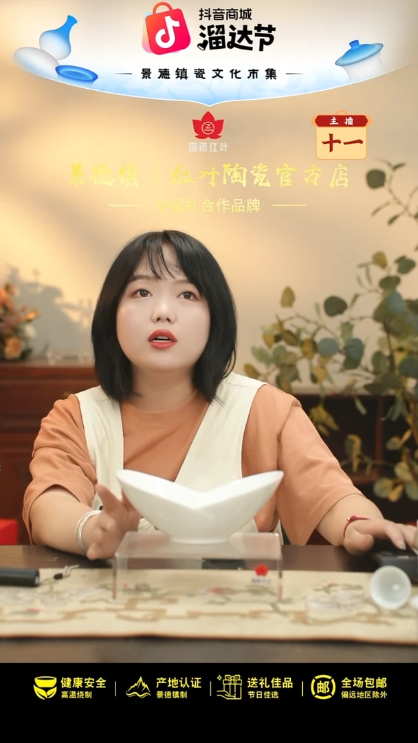 1个微瑕白胎6英寸幼芽碗(无底款)