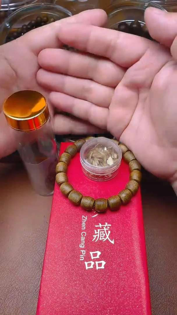 手串沉香海南乌身奇楠B1088335