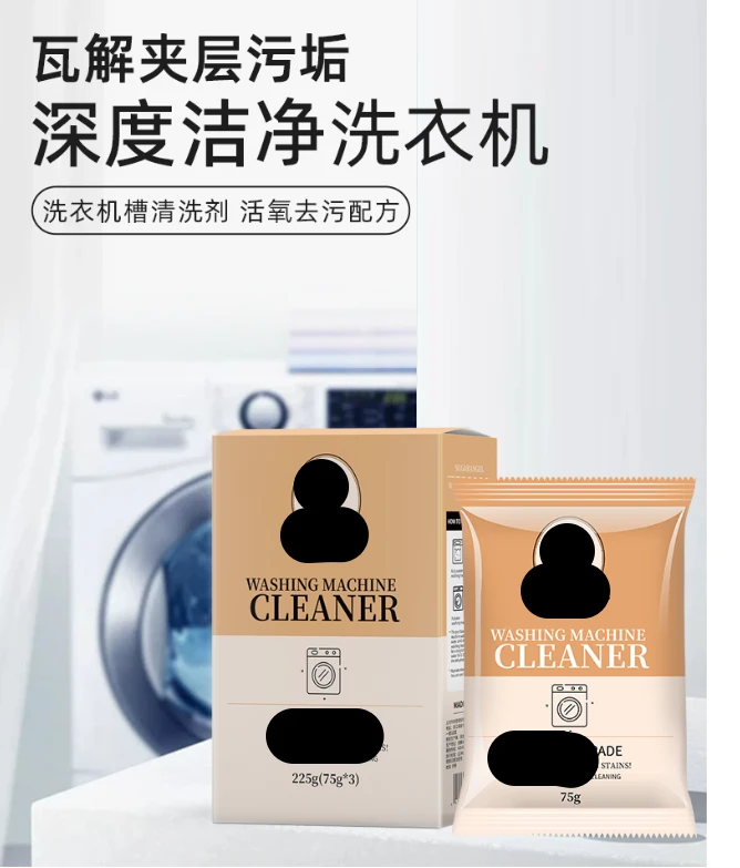 【叶子好物】CH716 精品居家日用好物
